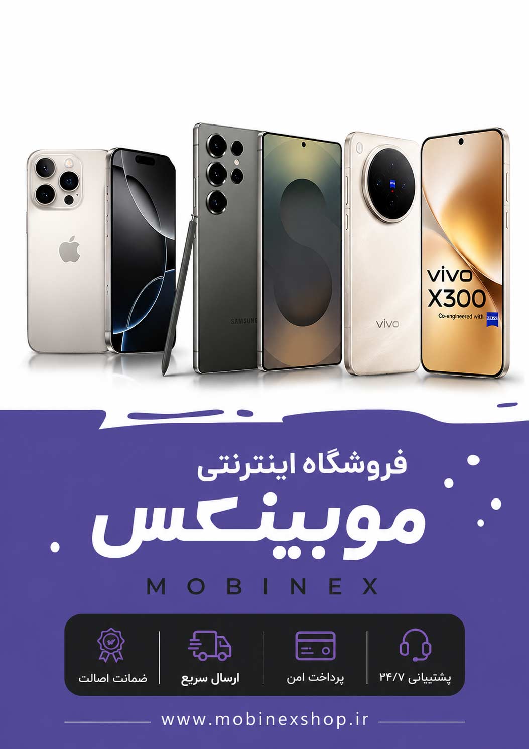 خرید کنید!